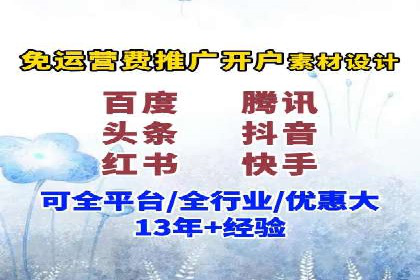 深度解析：百度广告投放的关键词策略