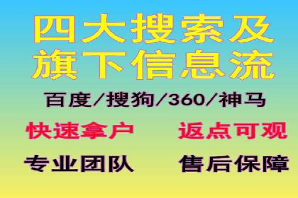 百度SEM推广实战：某品牌迅速崛起