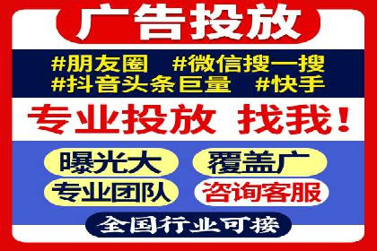 解析信息流广告的投放策略——以某大牌广告为例
